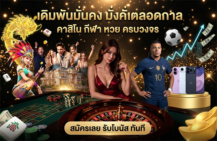 เว็บสล็อต g2gbet ทางเข้า